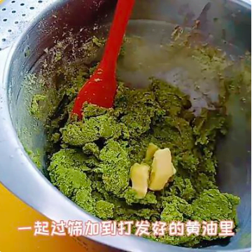 幾塊錢就能做黃油曲奇，比外面賣的還好吃，快來試試